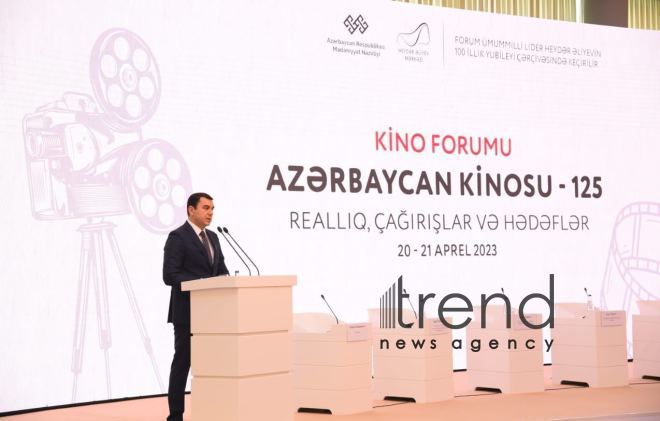 В Центре Гейдара Алиева открылся кинофорум Азербайджанское кино  125 Реальность, вызовы и цели Азербайджан Баку 20 апреля 2023